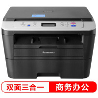 联想M7605d黑白激光打印机一体机 自动双面家用办公多功能复印机(打印 彩色扫描 复印) DMS