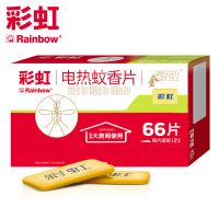 彩虹(RAINBOW)电蚊香片(灭蚊片)66片(柠檬味)无电蚊香器 电热蚊香片5001AE-NM