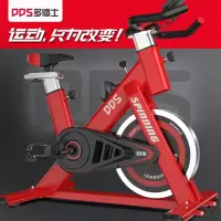 多德士动感单车家用室内健身车静音脚踏车运动自行车锻炼健身器材 烈焰红 烈焰红