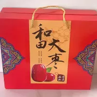 晋唐新疆特产红枣2.5kg