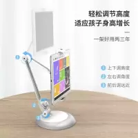 懒人 ipad手机平板桌面支架