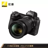 尼康(Nikon)Z 7 全画幅微单 数码相机 微单套机 (24-70mm f/4 微单镜头)Vlog相机 视频拍摄