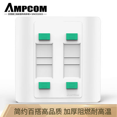 自营 新品 安普康/AMPCOM AM8604 四口网络电话面板