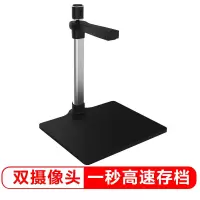 方正V500DS高拍仪500万像素A4便携扫描仪触控带底座带身份证阅读器军网定制版Q600DSL V500DS