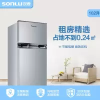双鹿(SONLU) BCD-102C 102升 冰箱 双门冰箱 冰箱小型 租房 宿舍 小冰箱 迷你冰箱 家用 商用