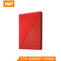 西部数据(WD)5T USB3.0移动硬盘My Passport随行版 2.5英寸 红色WDBPKJ0050BRD