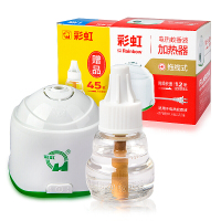 彩虹电热蚊香液（灭蚊液）加热器卷线式蚊香器（灭蚊器）送45夜蚊香液 无味驱蚊防蚊液5130