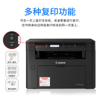 Canon/佳能MF113W黑白激光一体机家用无线打印机一体机打印复印扫描一体机