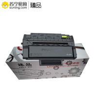 臻品 硒鼓3100 适用施乐3301