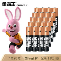 金霸王(Duracell) 7号碱性电池干电池20粒装