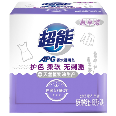 超能 APG香水透明皂肥皂(舒缓薰衣草)160g*2