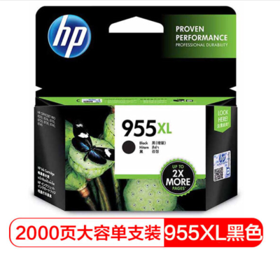 惠普(HP) 955XL高容量墨盒(黑色)