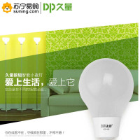 久量(DP) LED节能小夜灯LED-428 (Z)
