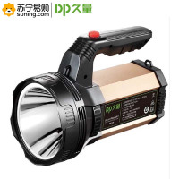 久量(DP) LED大功率强光探照灯DP-7313 (J)