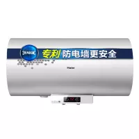 海尔 EC5002-R储水式电热水器