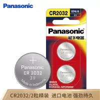 松下(Panasonic)CR2032 纽扣电池3V钮扣电池