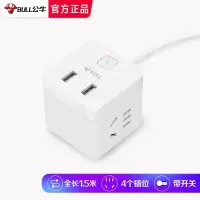 公牛USB充电插座魔方