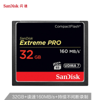 闪迪 32GB CF(CompactFlash)存储卡 UDMA7 4K 超速版 读速160MB/s(XF)