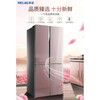美菱(MELING)BCD-450WUP9B 十字玻璃门冰箱