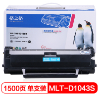 格之格(G&G) 易加粉硒鼓 NT-CNS1043CT 打印机粉盒 MLT-D1043S 黑色 单支装 计价单位:支