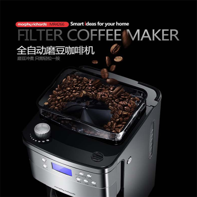 利仁(Liven) 摩飞全自动美式咖啡机MR4266 研磨滴漏式带真空保温壶 单个价