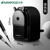 三木(SUNWOOD)素描专用削笔器美术生专业手摇手动卷笔刀炭笔削笔机学生用刨笔机美术削笔刀铅笔削笔器美术生绘画黑色