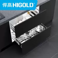 HIGOLD/悍高 橱柜拉篮 黑钻系列不锈方钢 厨房抽屉式厨具碗碟收纳篮