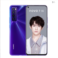 华为/HUAWEI Nova7 5G 全网通 8GB+128GB 仲夏紫