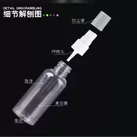 小海牛(xiaohainiu) 聚酯小喷雾瓶 消毒水小喷瓶 化妆水分装喷雾瓶100ml 1000个价