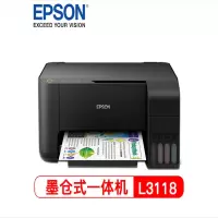 爱普生(EPSON) 打印机 L3118 墨仓式彩色照片打印机BOX AI智能版 小白智慧打印