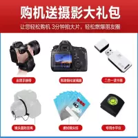 佳能 EOS 5DSR 专业全画幅单反相机照相机