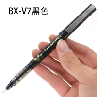 V7HI-TECPOINT BX-V7 不可替换墨囊中性笔0.7mm(单位:支)