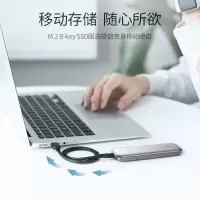 绿联 M.2 SATA移动硬盘盒 USB3.0接口SSD固态硬盘盒子笔记本电脑外置盒全铝外壳 5Gbps