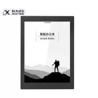 科大讯飞(iFLYTEK)智能办公本 电子纸 电子笔记本电子书阅读器10.3英寸墨水屏电纸书 纸感书写阅读
