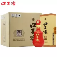 口子窖 二十年型 50度 500ML*6瓶 整箱装