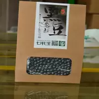 七井七宝 黑豆 500g/包