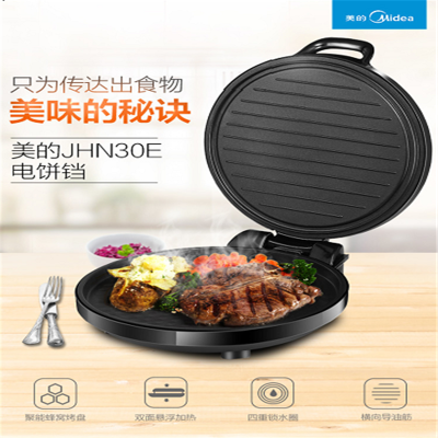 美的 JHN30E 美的煎烤机 多功能双面加热 灵巧机身 单个价