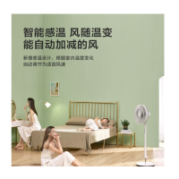 美的(Midea) 电风扇安装