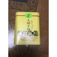 绿茶2020新茶特级茶叶 250g/盒 2盒装