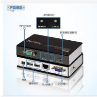 VGA延长器 USB键鼠信号 CE700A 单网线延长