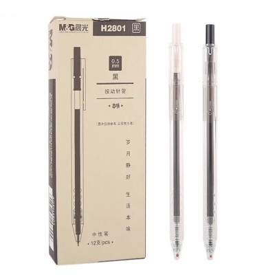 晨光(M&G)AGPH2801按动中性笔 12支/盒 0.5mm按动水笔签字笔全针管中性笔碳素笔 学生写字笔书写笔