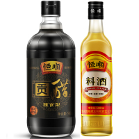 恒顺镇江香醋 贡醋 500ml +料酒500ml 精品酿造食醋