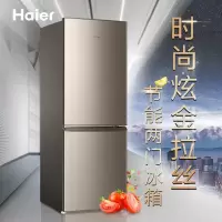 Haier海尔冰箱双门两门深直冷速冻节能静音家用小冰箱180L 炫金