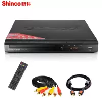 新科 SHINCO DVP-726DVD播放机影碟机HDMI高清VCD播放机高清播放器CD机巧虎碟片播放机