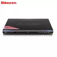 新科 SHINCO DVP-739DVD播放机影碟机HDMI高清VCD播放机高清播放器CD机巧虎碟片播放机