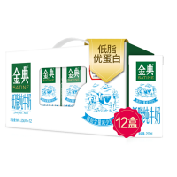 伊利 金典低脂纯牛奶250ML*12盒