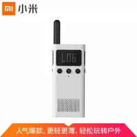 小米(MI) 米家对讲机1S民用对讲机迷你户外自驾游无线专业对讲机FM收音机 小米米家对讲机1S 白色