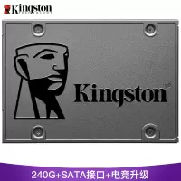 金士顿(Kingston)A400系列SSD固态硬盘 SATA3.0接口固态硬盘240G