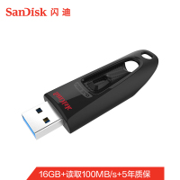 闪迪(SanDisk)16GB USB3.0 U盘 CZ48至尊高速 黑色 读速100MB/s 经典USB3.0 U盘