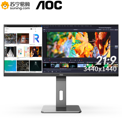 冠捷(AOC)34英寸显示器 带鱼屏IPS技术 LED背光 低蓝光 HDMI DP 准4K分辨率 窄边框 升降旋转支架 液晶设计台式电脑显示屏(U34P2/BS)